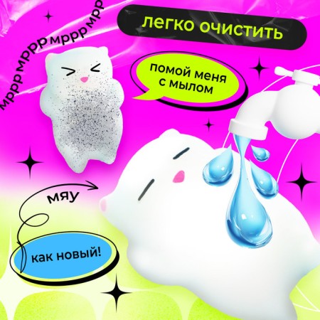 Anthistress Maglet "Surprise", Mick and Jumping-2