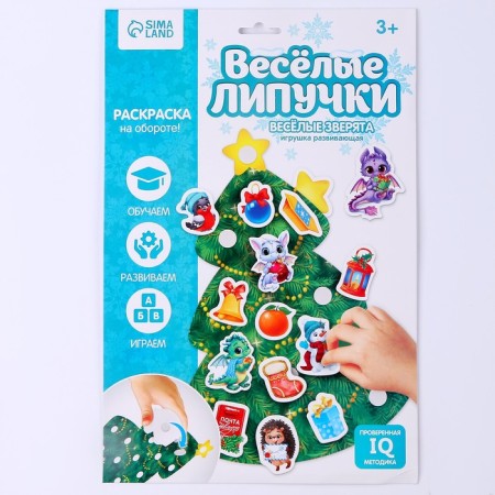 Velcro game "Funny animals"-6