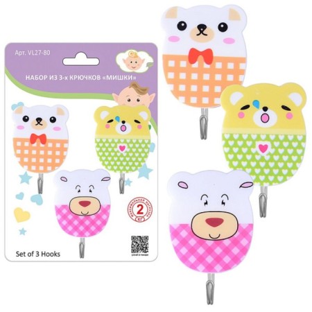 A set of hooks multidide "Bear", 7x2x4.2 cm, 3 pcs