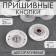 The buttons are sewing, decorative, d = 23 mm, 5 pcs, white color
