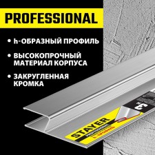 Правило штукатурное STAYER 10745-3.0, 3 м