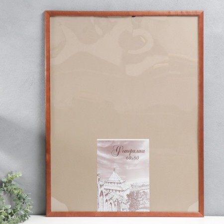 Photo frame pine c24 brown 60x80 cm (plastic screen)