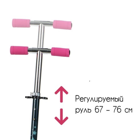 Self-Capat-Cat 2 in 1 Snow Cat-2