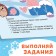 The book “Find what is hidden. New Year's adventures "