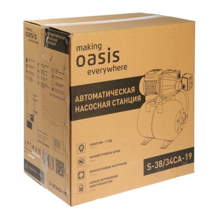 Pumping station OASIS S-38/34CA-19, 370 W, pressure 34 m, 38 l/min, tank 19 liters-4
