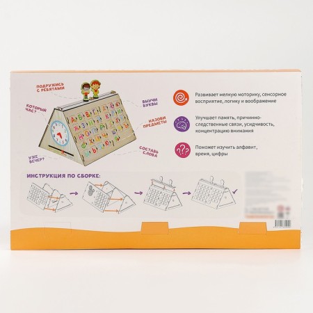 Training board "Biziborn. Learn "-23
