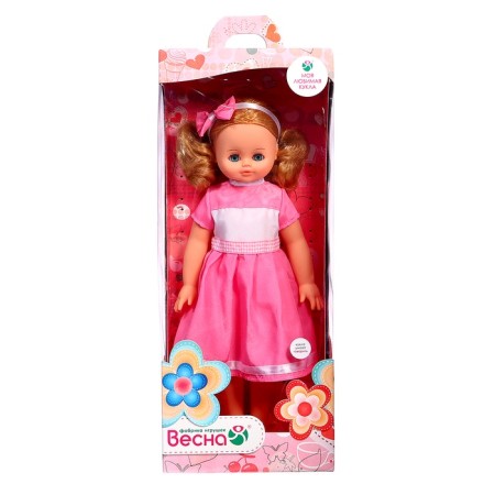 Doll "Alice 6" voiced, 55 cm-5