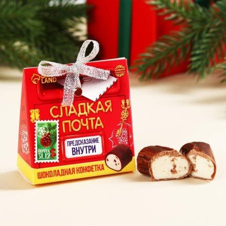 Chocolate sweets "Sweet Post" with a prediction, 20 g.-6