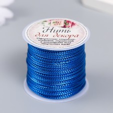 Contain cord on the “bright blue” winding 15 m thick 2 mm 4.3x4.7x4.7 cm