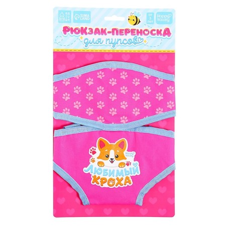 Clothes for dolls "Favorite Kroch", a backpack-carrier-4