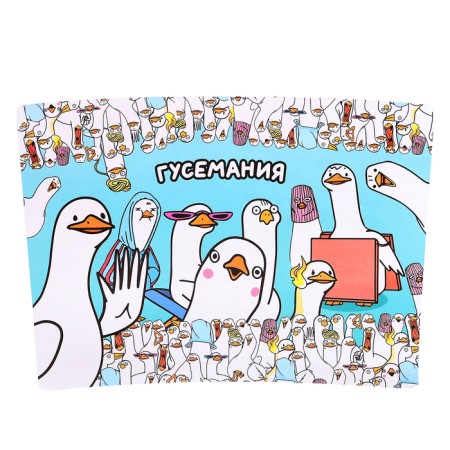 Puzzle in the thermal engine "Gusemania", 80 parts, 350 ml-7