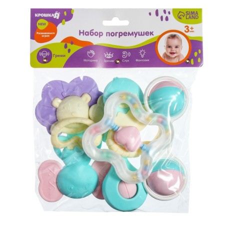 A set of rattles "Tender colors", 6 pcs, crumb me-8