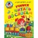 Learning to read by syllables: for children 5-6 years old. Egupova V.A., Pyatak S.V.