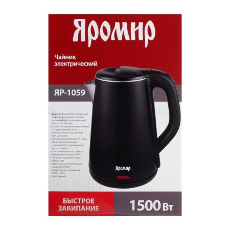 Electric kettle "Yaromir" Yar-1059, plastic, KOBET Metal, 1.8 l, 1500 watts, black-7