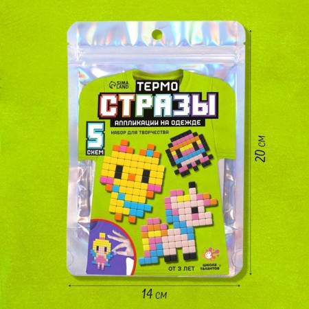 Set for creativity "thermal", pixels-3