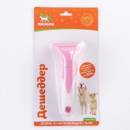 MOTER MALLY, BLIS 4.5 cm wide, pink-4