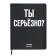 Universal diary for grade 1-11 "Are you serious?", Integral cover, artificial leather, silk-screen printing, Lyxa, 80 g/m2