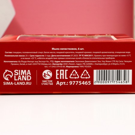 Lapish soap "Bloom", 6 pcs, pure happiness-6