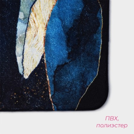 Коврик для дома Доляна «Кит», 40×60 см, цвет синий-2