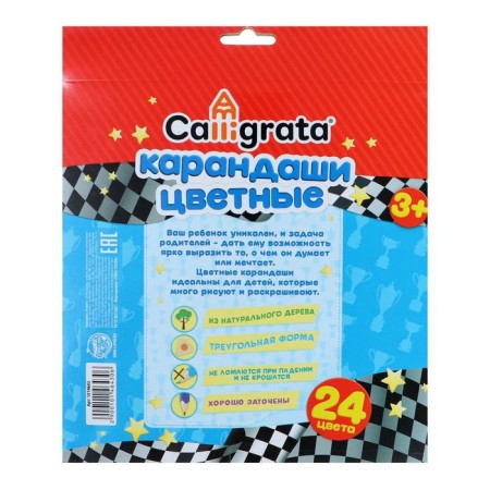 Pencils 24 colors "machine", wooden case, triangular-2