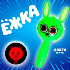 Ёжка «Зайка» световой, цвета МИКС