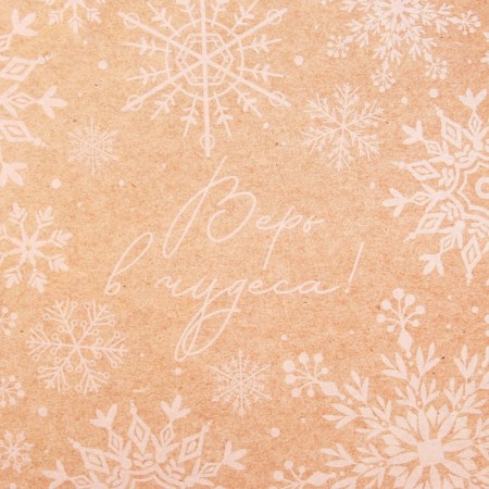 Paper Crafts "Snowfall", 50 x 70 cm, New Year-2