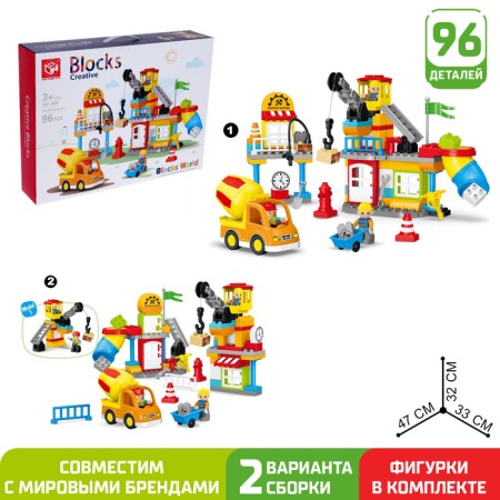 Designer "Construction Plate", 2 assembly options, 96 parts