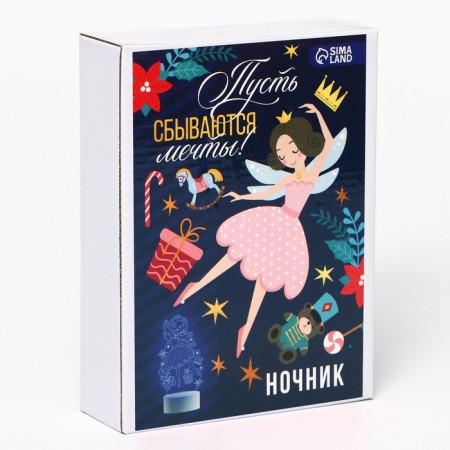 Acrylic lamp “Let Dreams come true”, model GBV-0121-3