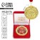 Medal in the velvet box on the mother's day “Best Mom”, D = 7 cm