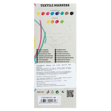 Markker for fabric 2.0 mm KOH-I-NOOR 3203/08, letter length 500 m, red-9