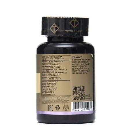 Tetralab prenatal, 60 tablets of 1660 mg-1