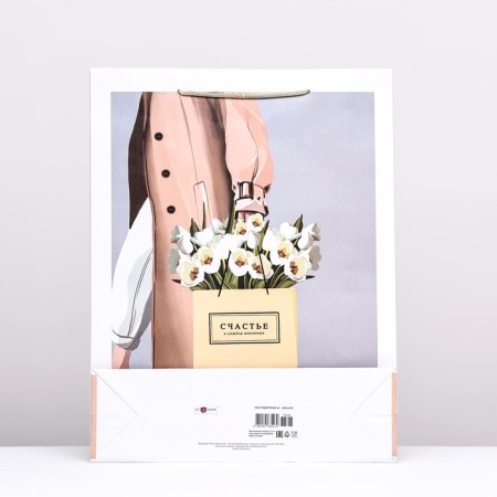 Gift package "Flower Happiness", 33 x 42.5 x 10 cm-1
