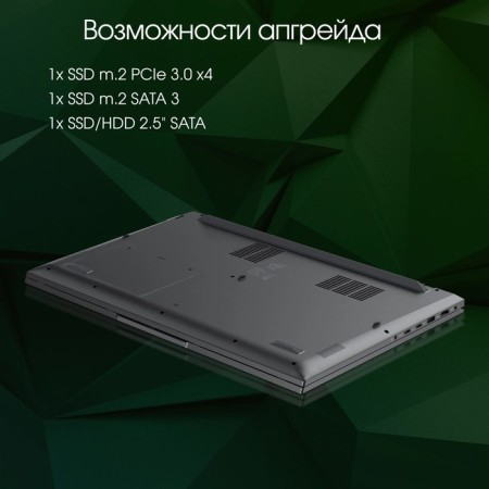 Digma Pro Fortis Ma Core i3 1005gb SSD512GB Intel UHD Graphics 17.3 "IPS FHD (1 106686-5