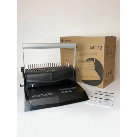 A brochure for the plastic spring of Geleos, perforation up to 22 sheets, weaves up to 500 sheets-12