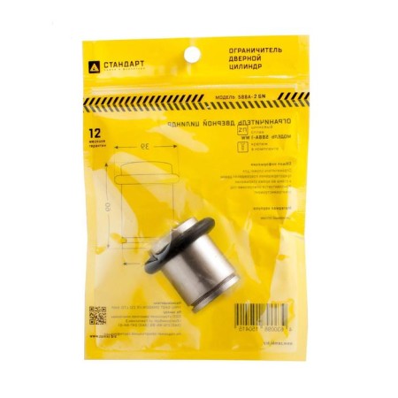 The door limiter "Standard" 588A-2 SN, color mat. Nickel, cylinder-1