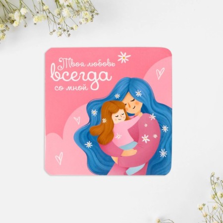 Gift set "best mom", magnet + keychain, 10 x 19 cm.-2