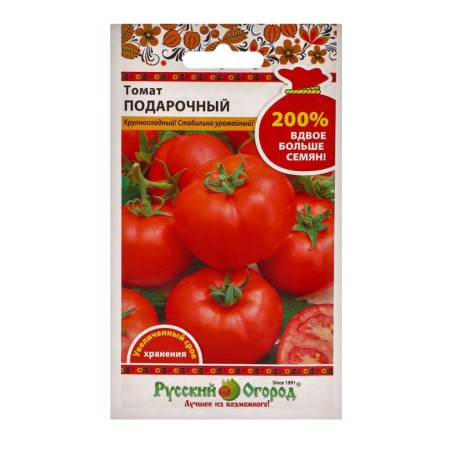 Gift tomato (200% New) (0.3g)