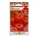 Gift tomato (200% New) (0.3g)