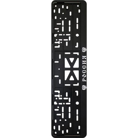 Frame for the car number "Russia", black/silver-3