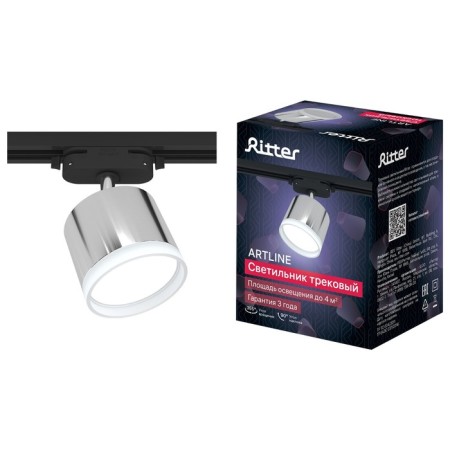 Lamp Track Artline Povor 85x70mm GX53 230V alum/layer 4m² chrome 59863 7 Ritter