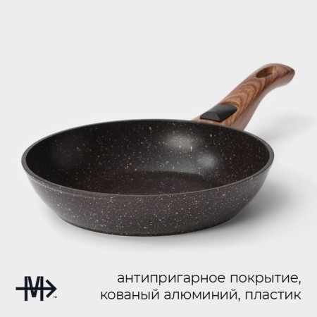 Fogging pan Magistro Granit, D = 20 cm, removable handle Soft-Touch, anti-stick coating, induction-1