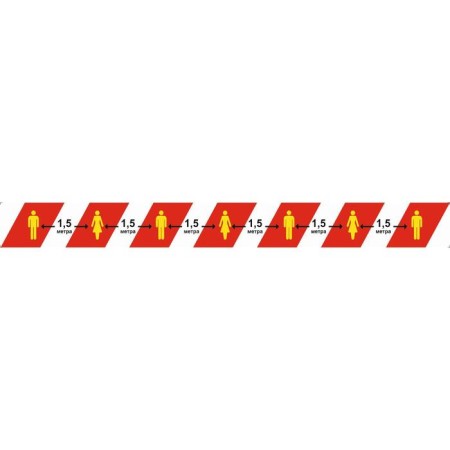 Floor signal tape 50 × 500 "Distance 1.5 meters", red-white color