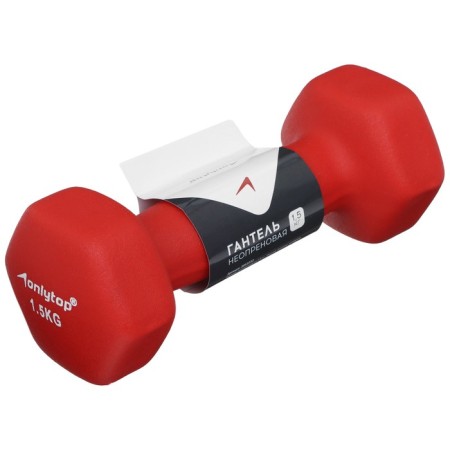 Neoprene dumbbells, 1.5 kg