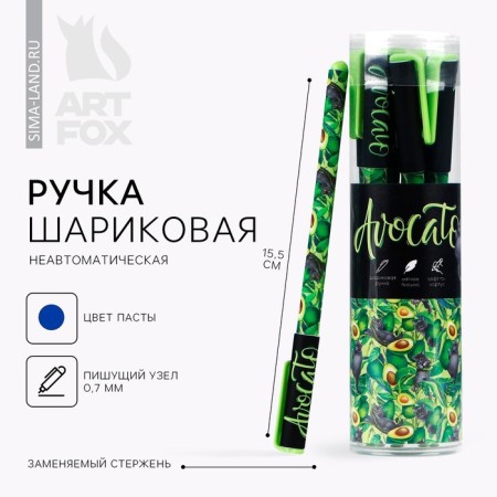 Handle Blood Blue Paste 0.7 mm with Avocato cap plastic software, price per 1pc
