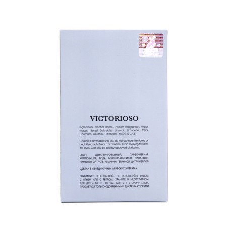Male perfumery water Victorioso Legend (based on Paco Rabanne Invictus Legend), 100 ml-4