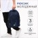 Male backpack on a zipper, 3 outer pockets, blue color