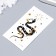 Tattoo on the body color phosphorus "snake in patterns" 10.5x6 cm