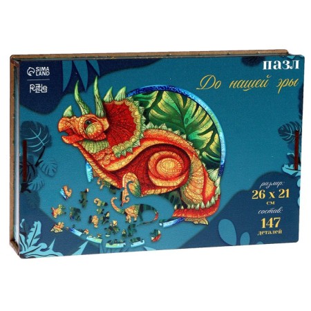 Wooden figurine puzzle "before our era", wooden box-5
