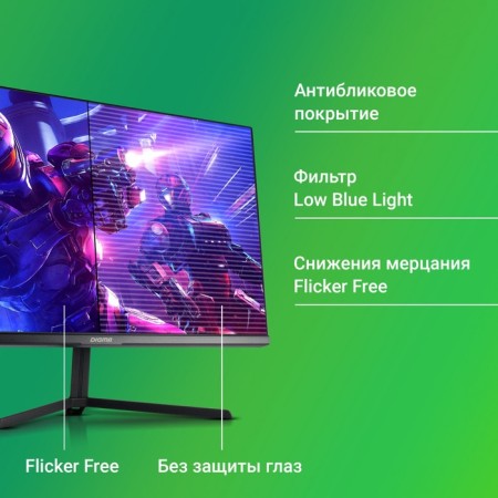 Digma Munitor 23.8 "Gaming Overdrive 24p510f Black IPS LED 1MS 16: 9 HDMI Matte 280CD 178 102946-4