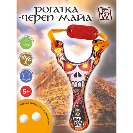 Hattle "Skull Maya"